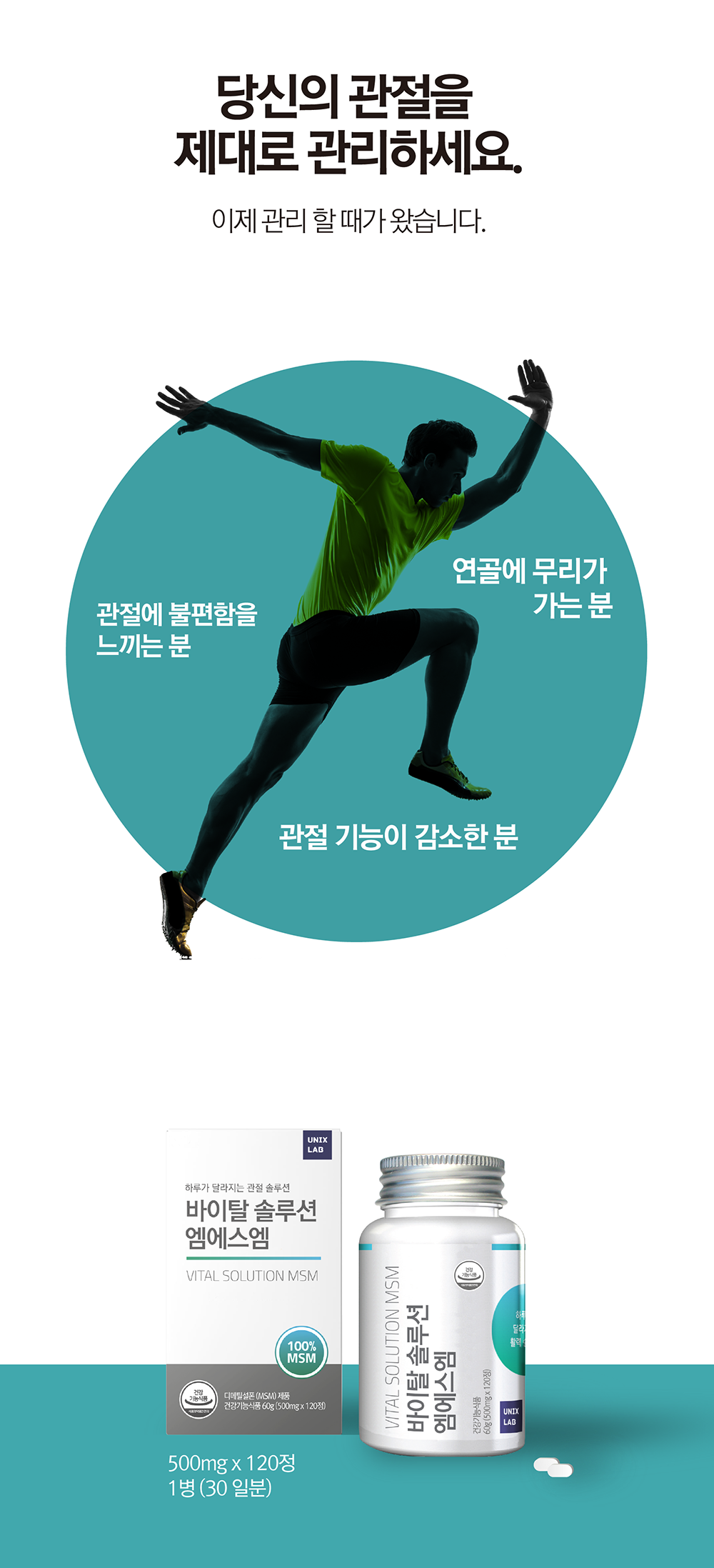 6. 2020 EDM일반-08.png